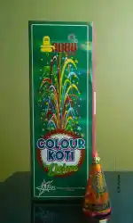 FLOWERPOTS COLOR KOTI MATRIX (4XL SIZE)(10PCS)