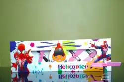 HELICOPTER