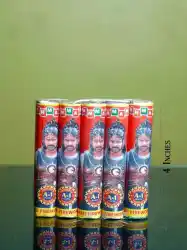 BAGUBALI