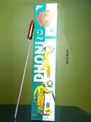 TWO SOUND ROCKET