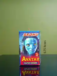 ADIYAL 1/2 KG